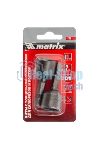 Биты Matrix с торцевыми головками 13x45 мм, 2 шт.