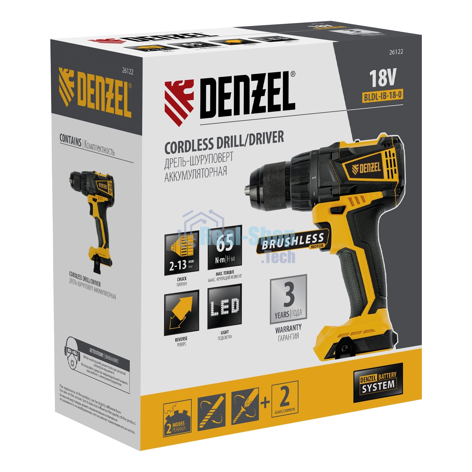 Дрель-шуруповерт аккумуляторная Denzel BLDL-IB-18-0, 18В, Без АКБ и ЗУ