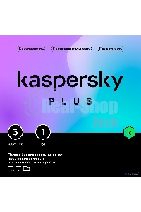 Программное обеспечение Kaspersky Plus + Who Calls 3-Device 1 year Base Card (KL1050ROCFS)