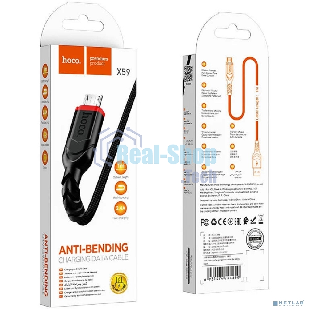 Кабель USB Micro/HOCO HC-44890 X59/1m/2.4A/Нейлон/черный