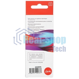 Картридж струйный Sakura 0348C001 (471XL M) для Canon, пурпурный, 10,8 мл., 650 к.