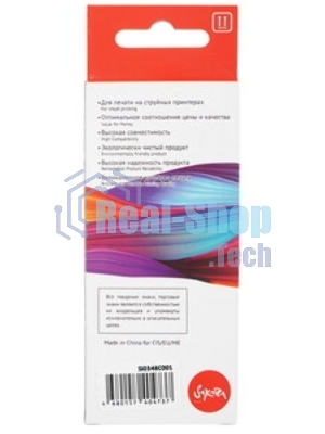 Картридж струйный Sakura 0348C001 (471XL M) для Canon, пурпурный, 10,8 мл., 650 к.