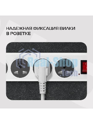 Сетевой фильтр Buro 500UNH-3-WG 3м, 5 розеток, белый/серый, коробка
