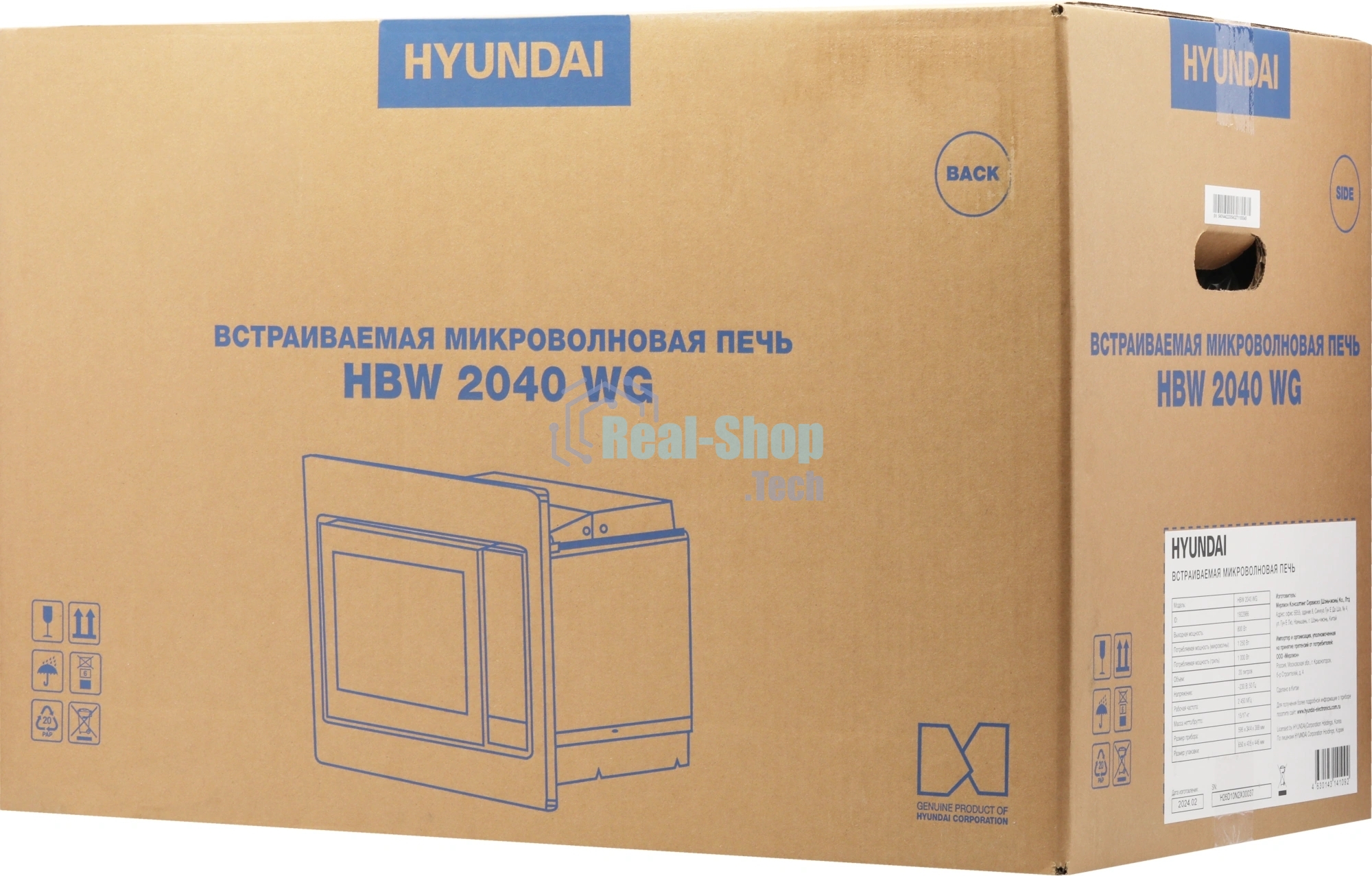 Встраиваемая микроволновая печь Hyundai HBW 2040 WG белый, 20 л, 800 Вт, переключатели - кнопки, поворотный механизм