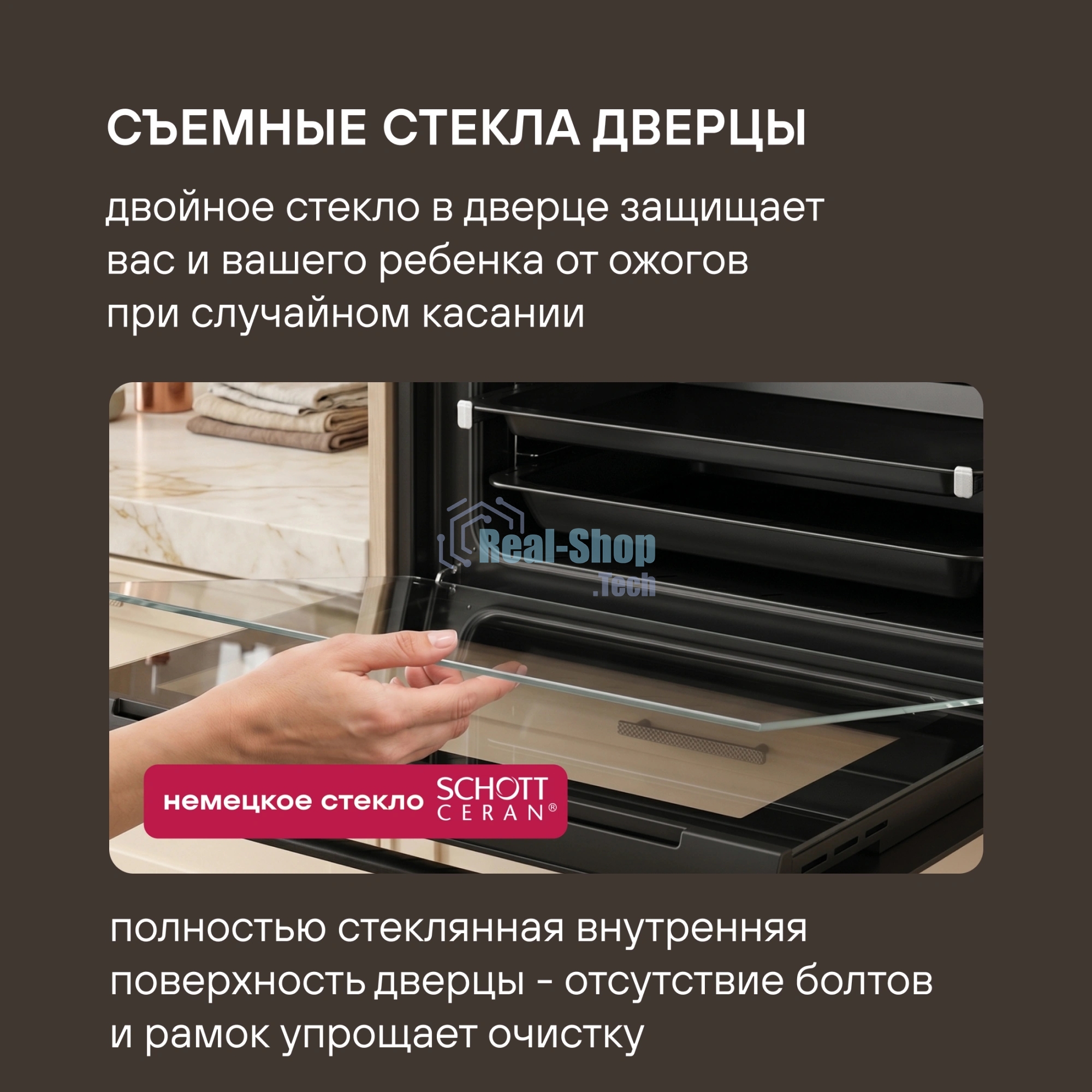 Духовой шкаф Электрический Rondell REO 6471 BG черный