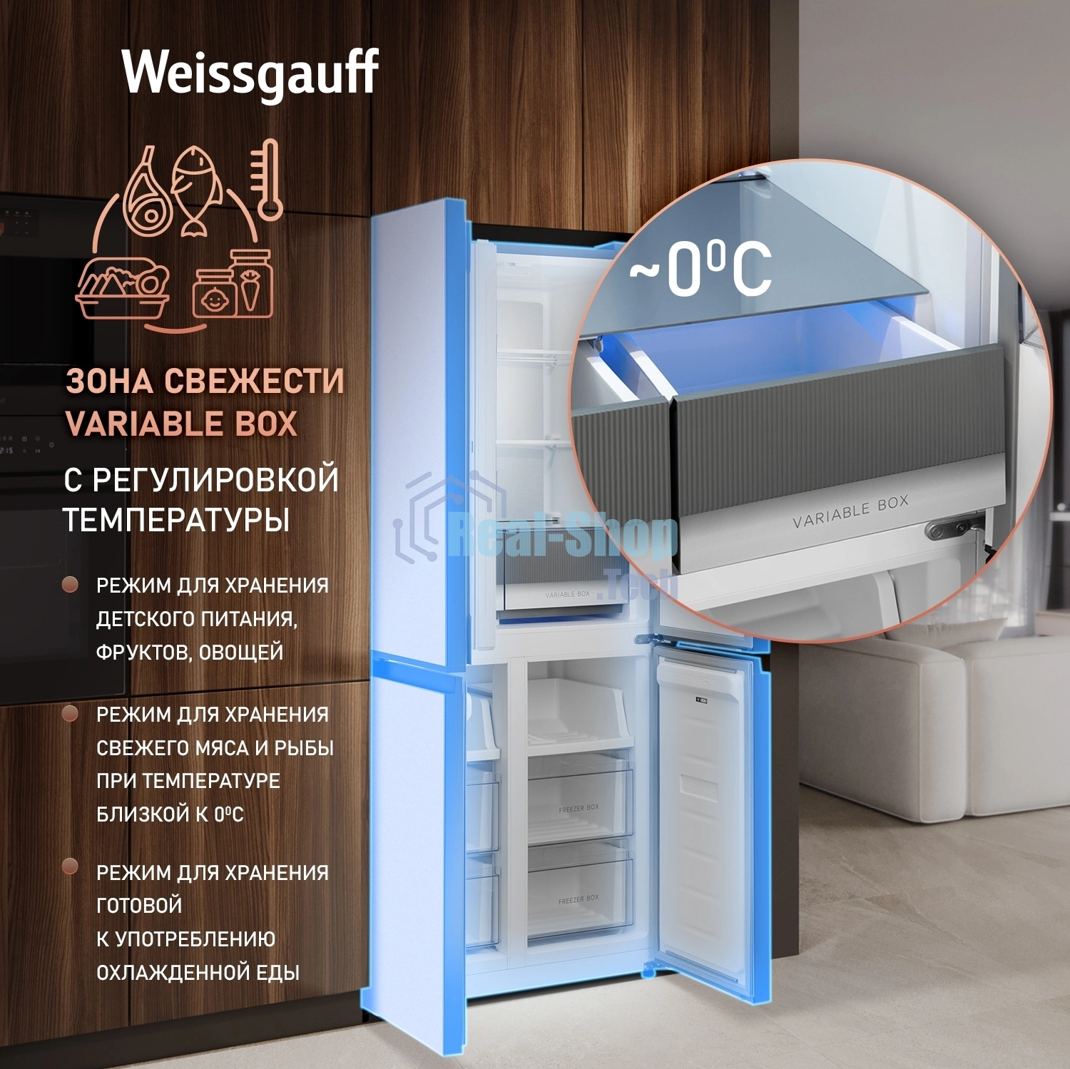 Холодильник Weissgauff WCD 450 BEG бежевый трехкамерный 286/141л морозилка снизу, No Frost, Side by Side