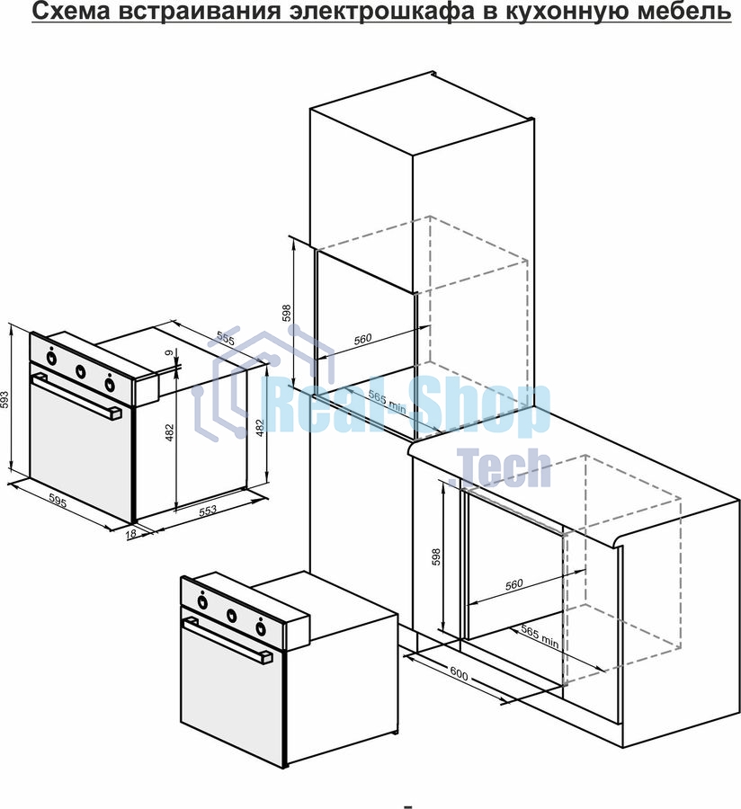Духовой шкаф электрический Darina 2V5 BDE 112 708 B черный, встраиваемый