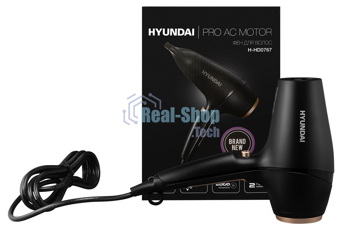 Фен Hyundai H-HD0767 2000Вт черный