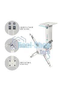 Потолочно-настенный кронштейн для проектора ONKRON K3A белый