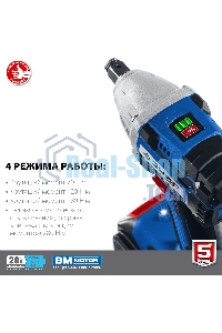 Бесщеточный гайковерт ЗУБР Профессионал GB-250-22, 20В, 2 АКБ (2Ач), в кейсе