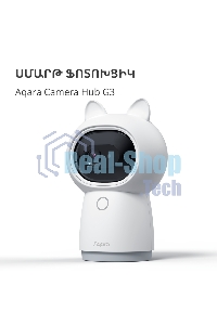 Камера AQARA Camera Hub G3/Камера+ управления/Управление жестами/Камера 360/2K 2304х1296p/Протокол связи:Zigbee/WiFi/Питание:USB-C/белый CH-H03