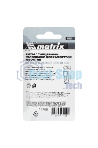 Биты Matrix с торцевыми головками 13x45 мм, 2 шт.