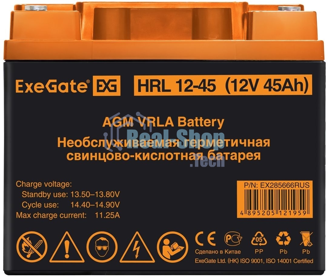Аккумуляторная батарея ExeGate HRL 12-45 (12V 45Ah, под болт М6)