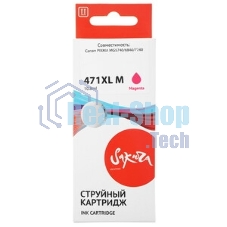 Картридж струйный Sakura 0348C001 (471XL M) для Canon, пурпурный, 10,8 мл., 650 к.