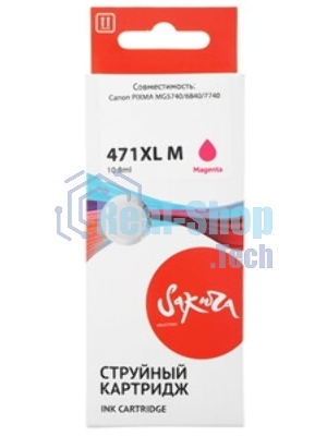 Картридж струйный Sakura 0348C001 (471XL M) для Canon, пурпурный, 10,8 мл., 650 к.