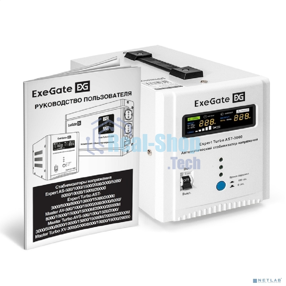 Стабилизатор напряжения ExeGate Expert Turbo AST-3000 (3000ВА, вход 80-260В, цветной дисплей, выход 220В±8%, КПД 98%, 5 уровней защиты, метал. корпус, 2*Schuko+клем.колодка, RTL)