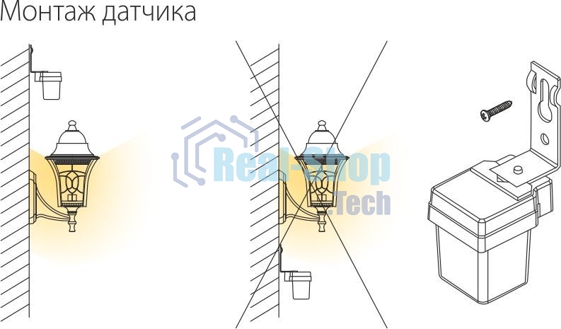 SNS-L-06 1200W IP44 / датчик освещенности / Белый