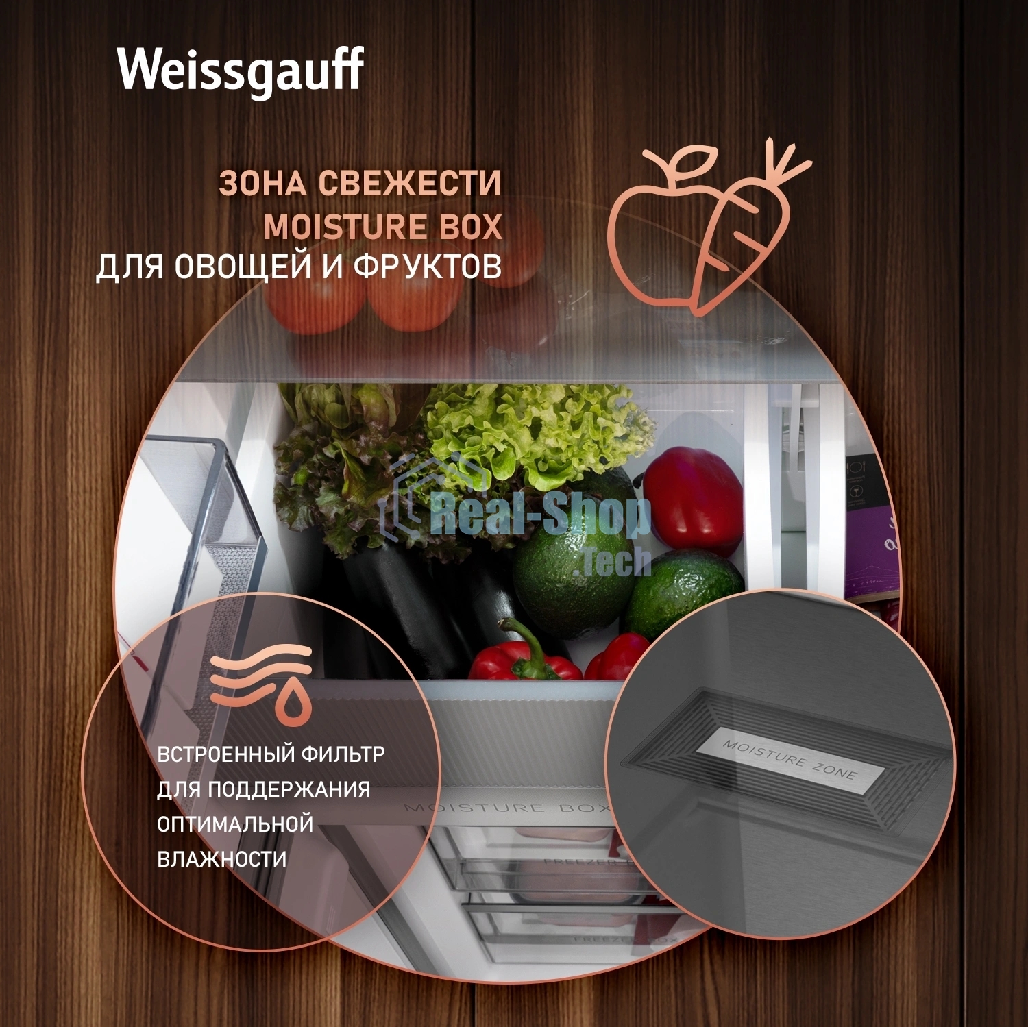 Холодильник Weissgauff WCD 450 BEG бежевый трехкамерный 286/141л морозилка снизу, No Frost, Side by Side