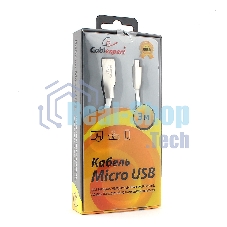 Кабель USB2.0 Cablexpert CC-G-mUSB01W-3M, AM/microB, серия Gold, длина 3м, белый, блистер