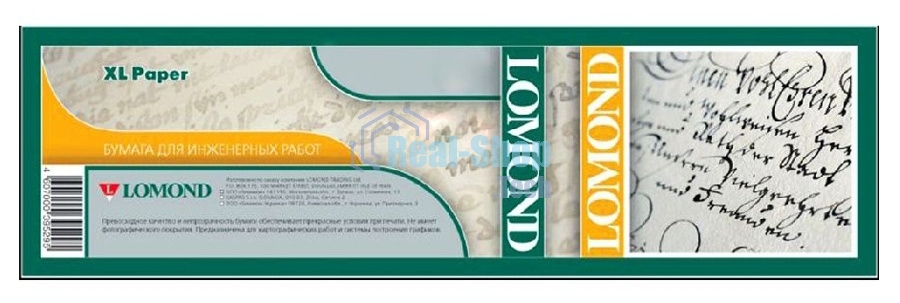 Бумага Lomond инженерная 
