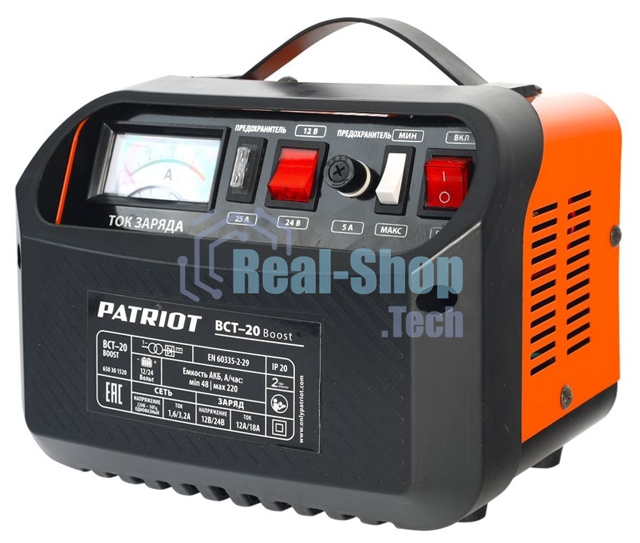 Устройство пуско-зарядное PATRIOT BCT-20 Boost 220В±15% 700Вт 12/24В зарядmax18А 48-220А/ч 6.2кг