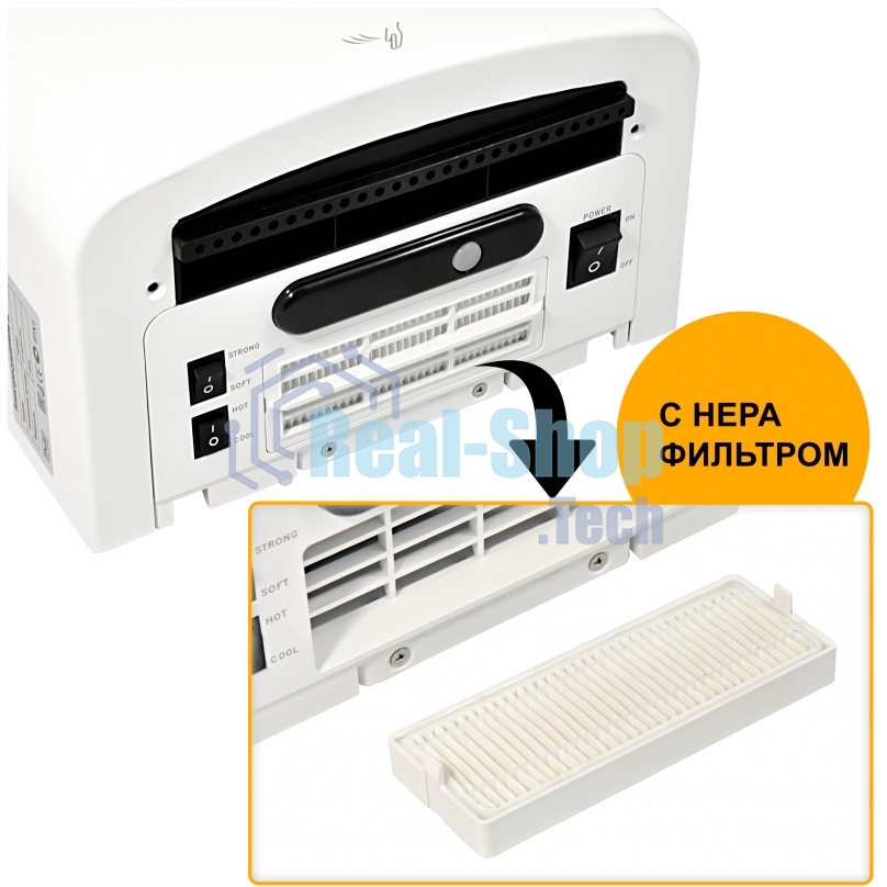 Сушилка для рук Puff 8807 1250Вт белый