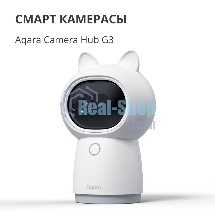 Камера AQARA Camera Hub G3/Камера+ управления/Управление жестами/Камера 360/2K 2304х1296p/Протокол связи:Zigbee/WiFi/Питание:USB-C/белый CH-H03