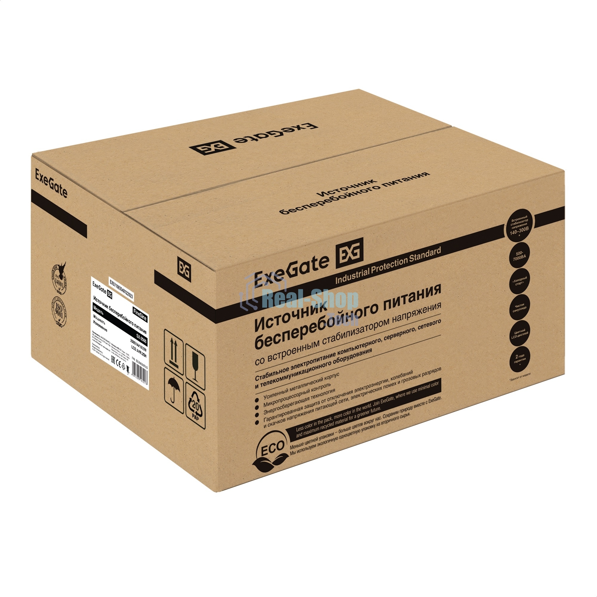 Источник бесперебойного питания (инвертор, синус, для котла, настенный) ExeGate FineSine SX-2500.LCD.AVR.2SH 2500VA/1800W, чистая синусоида, цветной LCD-дисплей, AVR, 2*Schuko, линейно-интерактивный, внешняя батарея 24В до 200А·ч (поставляется отдельно), 