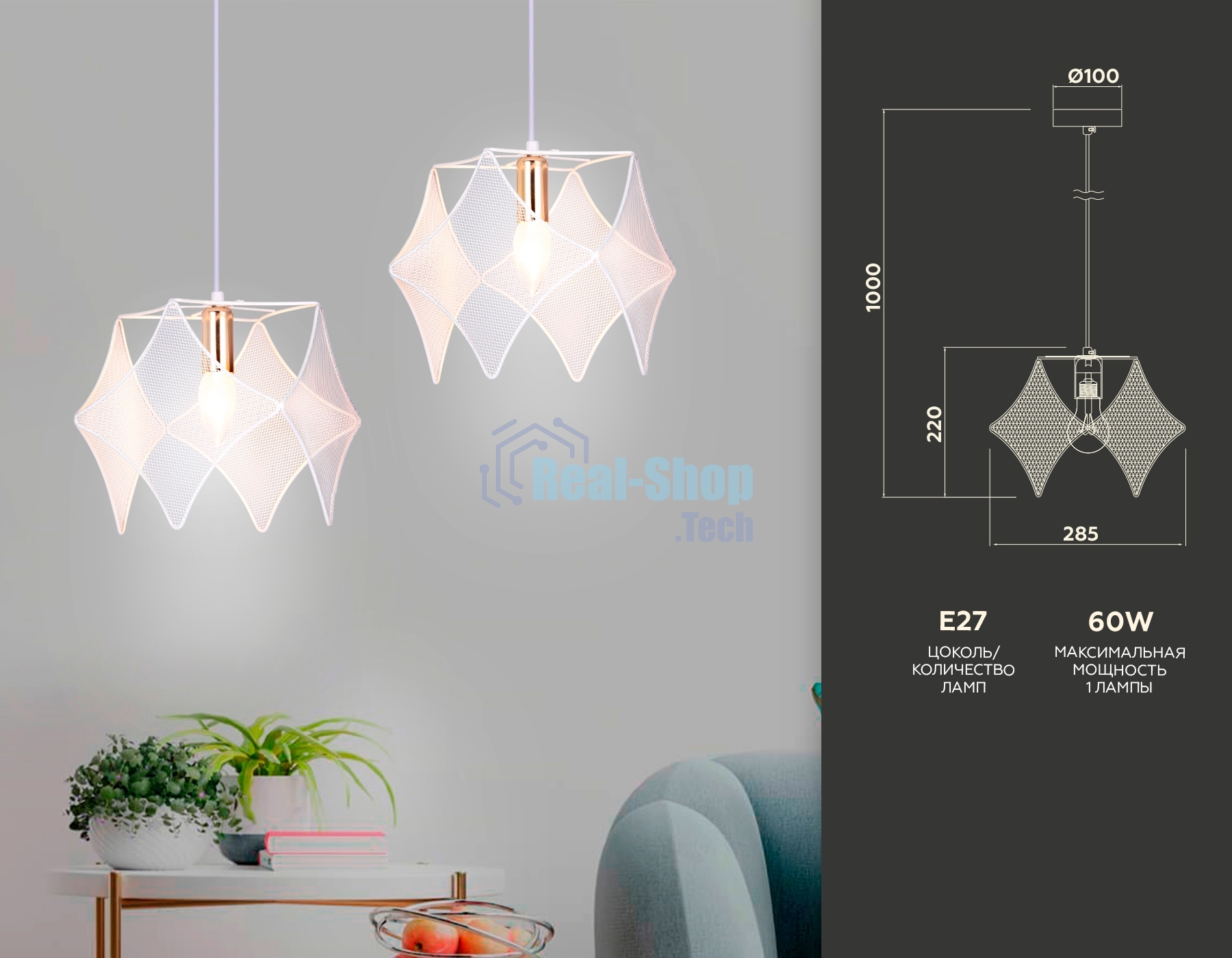 Светильник Ambrella light TR8420 WH/GD белый/золото E14 max 40W D285*1000