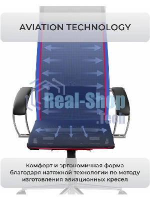 Кресло офисное SU-B-8/подл.131/осн.001, черный DA.16.1.222 zDA.16.1.222