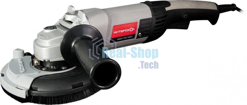 Угловая шлифовальная машина ИНТЕРСКОЛ МШУ-125/1400Э 380.1.0.00
