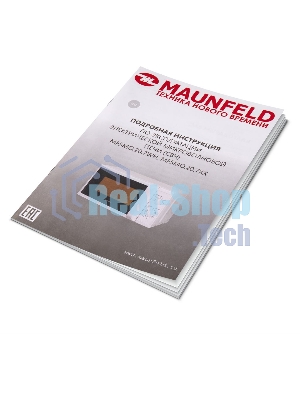Микроволновая печь Maunfeld MFSMO.20.7WH белый, 20 л, 700 Вт, переключатели - поворотный механизм
