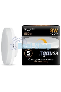 Лампа светодиодная LED Gauss GX53 8Вт 3000К диммируемая