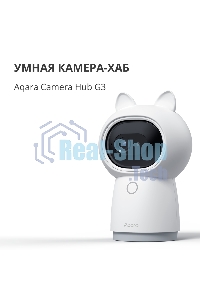 Камера AQARA Camera Hub G3/Камера+ управления/Управление жестами/Камера 360/2K 2304х1296p/Протокол связи:Zigbee/WiFi/Питание:USB-C/белый CH-H03