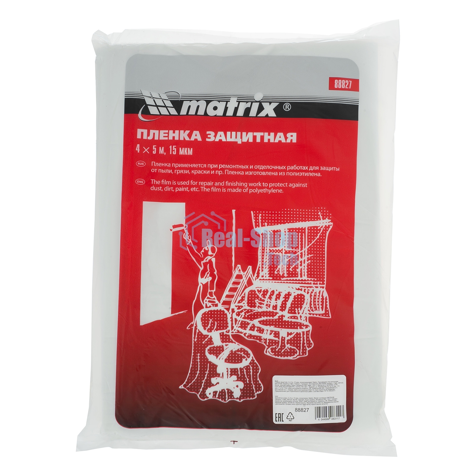 Пленка защитная Matrix, 4 х 5 м, 15 мкм, полиэтиленовая
