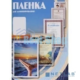 Пленка для ламинирования Office Kit 80мкм A3 (100 шт) глянцевая 303x426 мм PLP10330