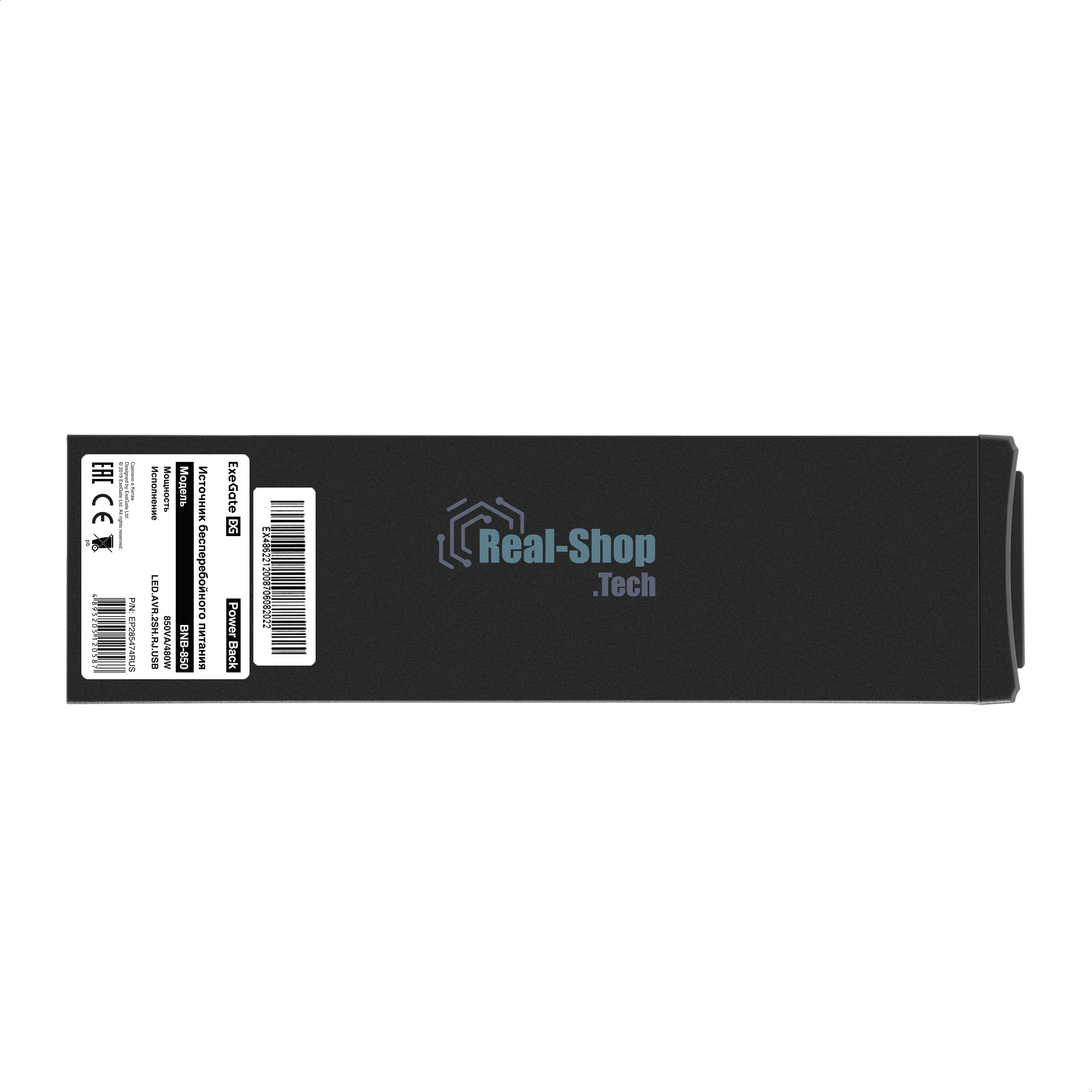 Источник бесперебойного питания ExeGate Power Back BNB-850.LED.AVR.2SH.RJ.USB <850VA/480W, LED, AVR, 2*Schuko, RJ45/11, USB, Black>