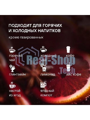 Термос для напитков Rondell Filigran RDS-1896 2.3 л. темно-серый, картонная коробка