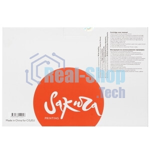 Картридж лазерный Sakura 108R00794 для Xerox P3635, черный, 5000 к.