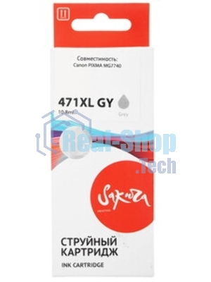 Картридж струйный Sakura 0350C001 (471XL GY) для Canon, серый, 10,8 мл., 350 к.