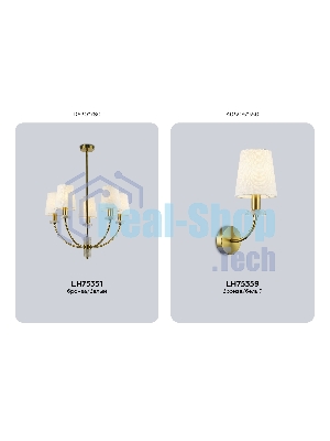 Настенный светильник Ambrella light LH75359 SB/WH бронза/белый E14 max 40W 140*205*350