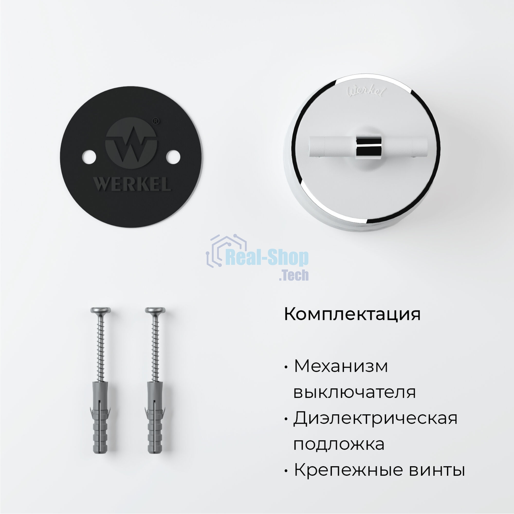Переключатель одноклавишный Werkel Vintage (белый матовый/хром) W5812050