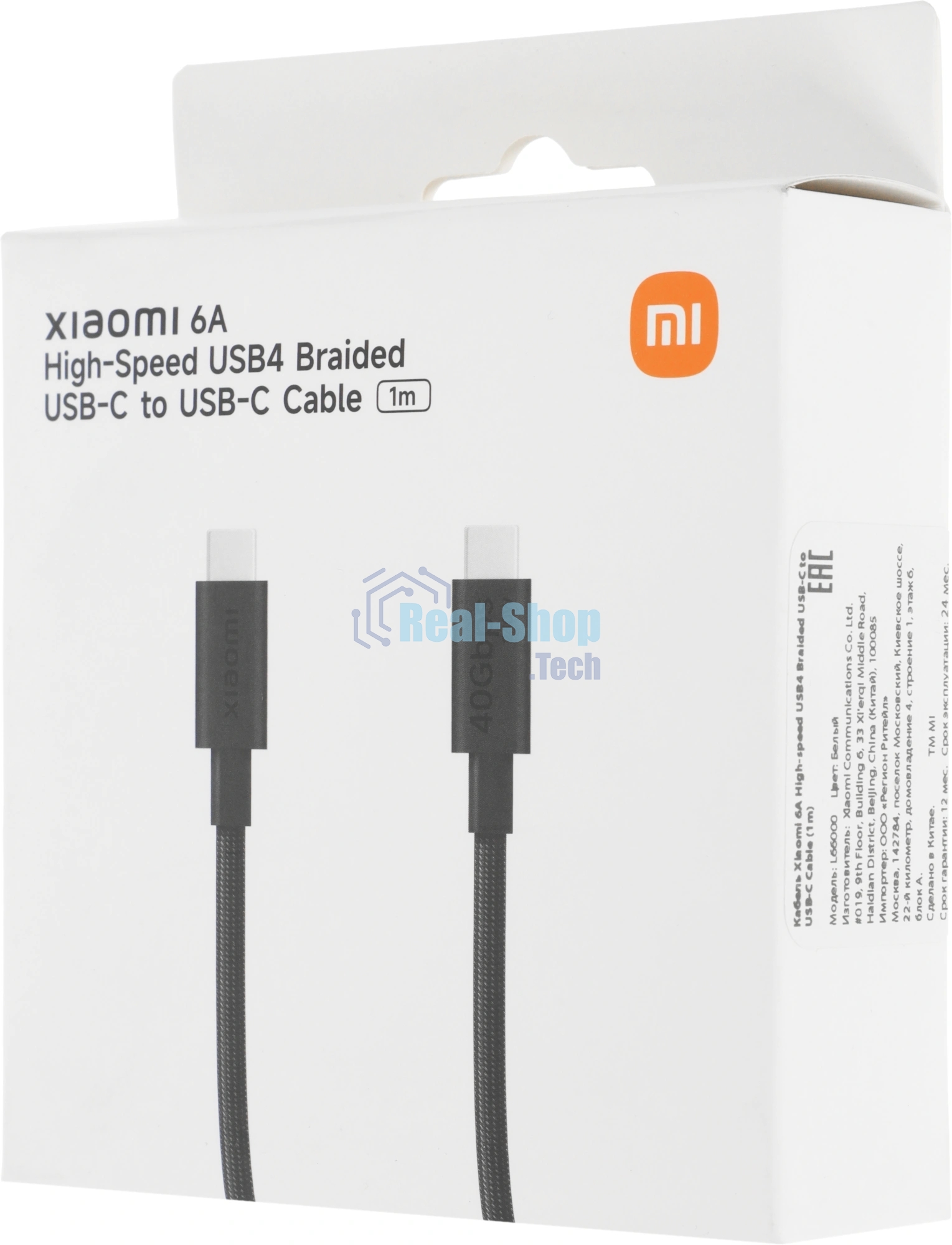 Кабель Xiaomi 6A High-speed USB4 Braided USB-C to USB-C Cable (1m) (BHR087BGL)