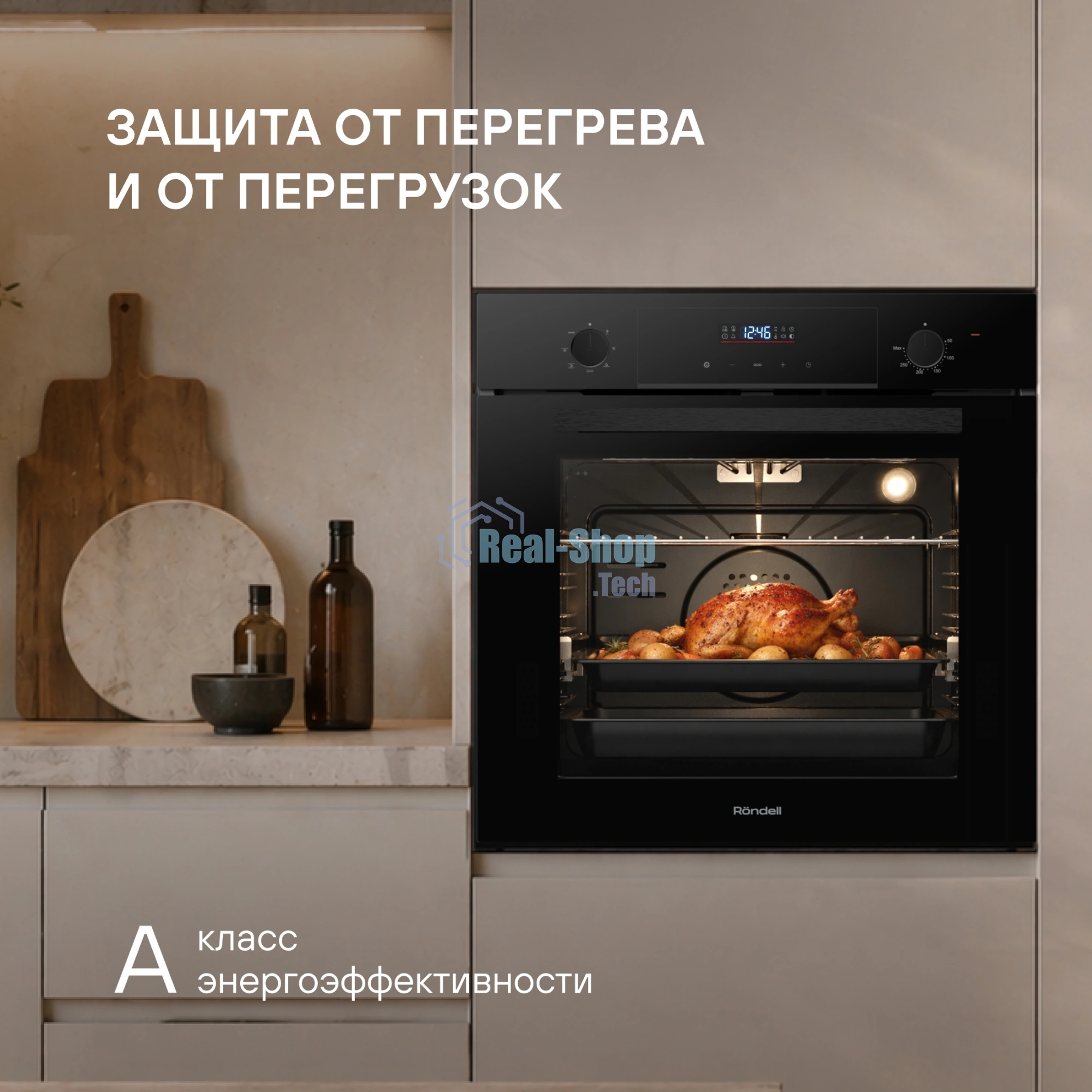 Духовой шкаф Электрический Rondell REO 6471 BG черный