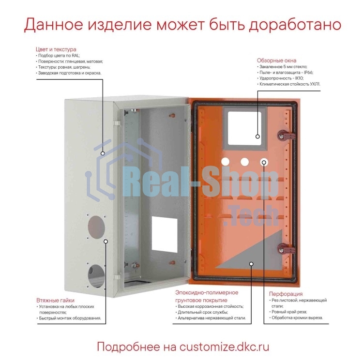 Шкаф ST с монтажной платой 300х400х200 мм от IP65-до IP66 IK10 ДКС R5ST0342