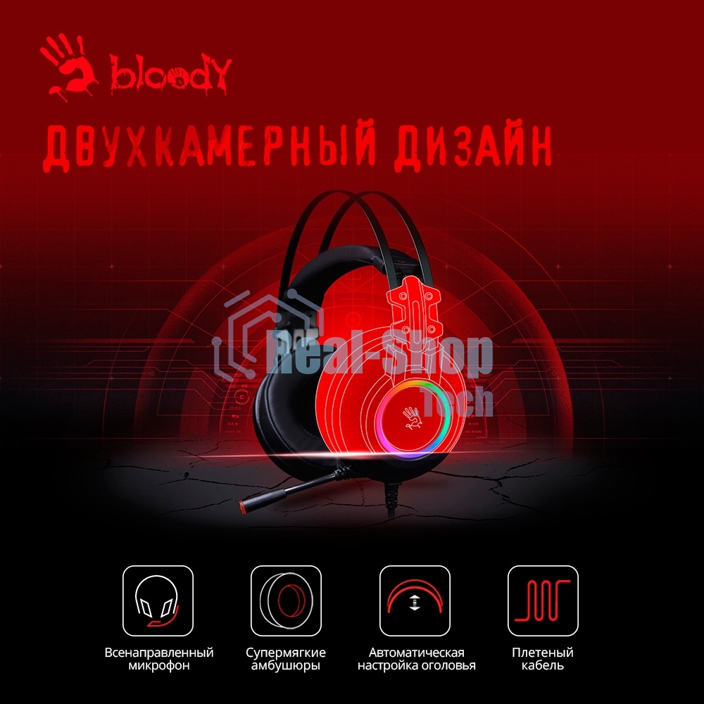 Гарнитура проводная с микрофоном A4 Bloody G528C черный 1.8м мониторы USB оголовье (G528C)