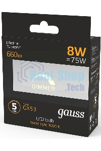 Лампа светодиодная LED Gauss GX53 8Вт 3000К диммируемая