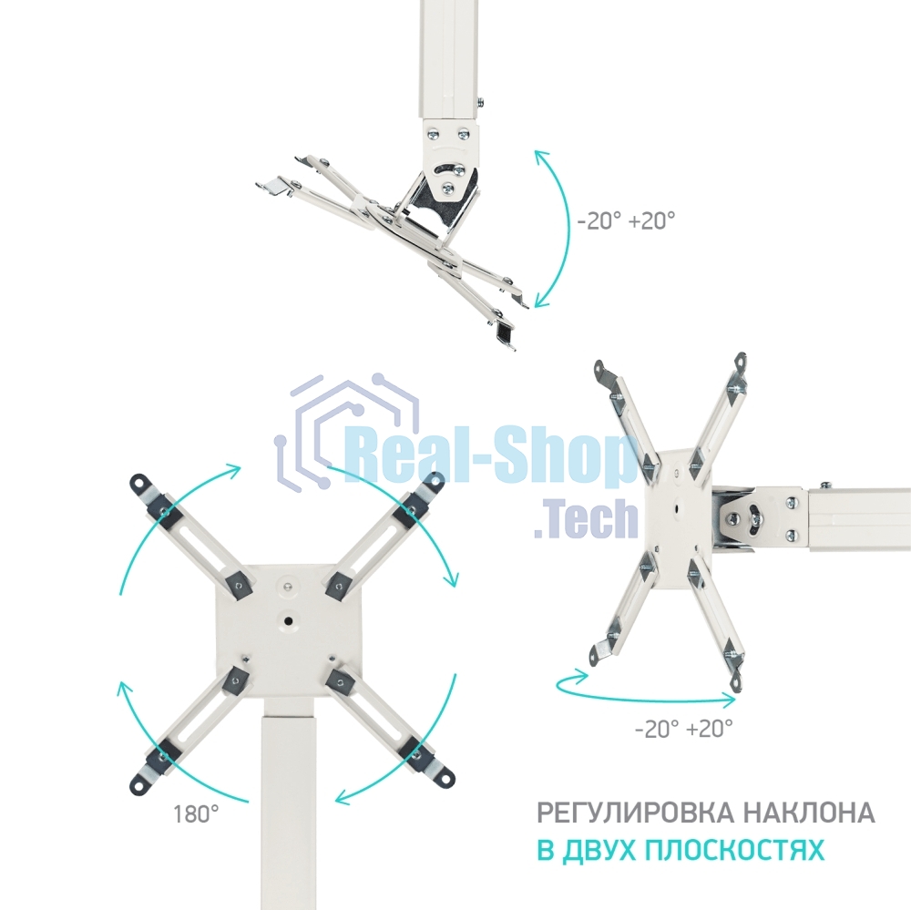 Потолочно-настенный кронштейн для проектора ONKRON K3A белый