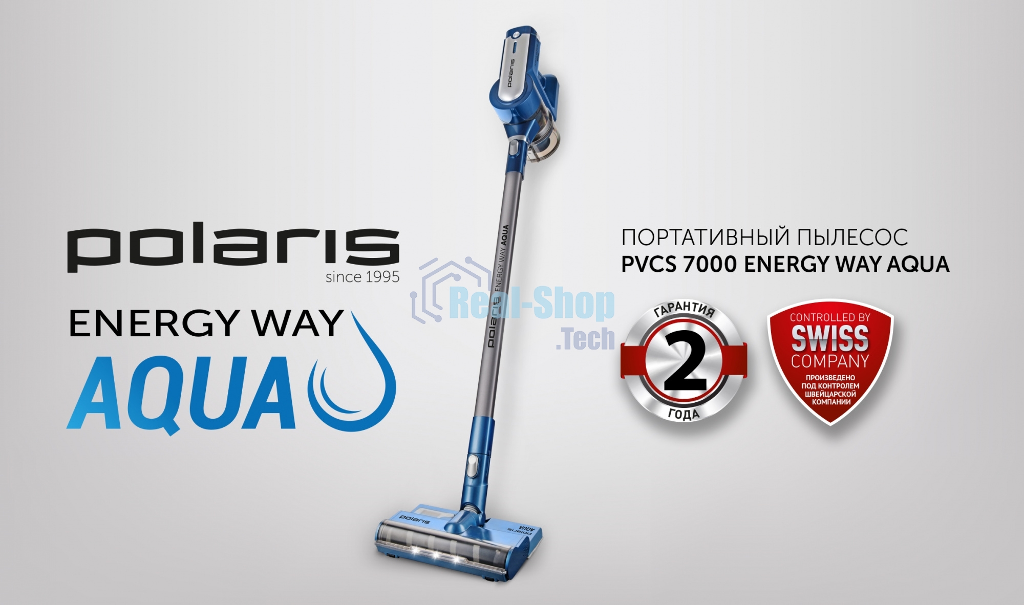 Пылесос вертикальный Polaris PVCS 7000 синий/серый, питание от аккумулятора, 150 Вт, уборка влажная/сухая, пылесборник 0.5 л