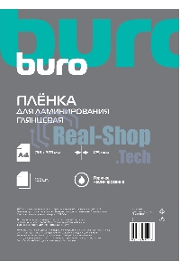 Пленка для ламинирования Buro 125мкм A4 (100 шт) глянцевая 216x303 мм